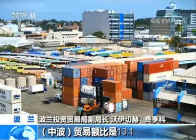 【全球聚焦进博会】企业数量创波兰海外参展之最 多种“爆款”待亮相