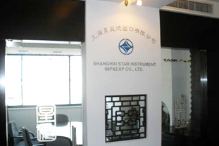 公司简介