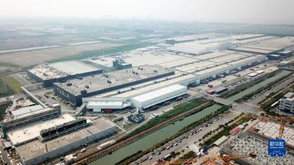 中国(上海)自由贸易试验区临港新片区迎来挂牌三周年
