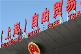 2013年上海自贸区总收入14200亿元人民币