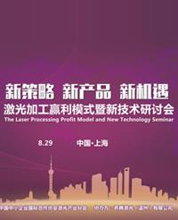 上海贸易集团发布重要战略公告,加速产业升级与国际化布局