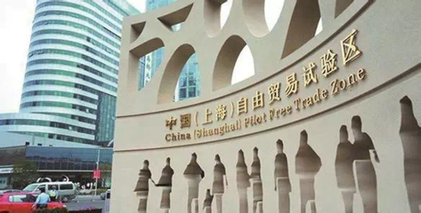 迟福林提议海南建立全岛自由贸易港 对标上海，探索中国特色自由贸易新路径